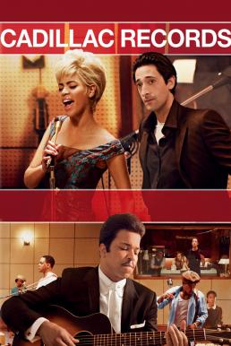 Cadillac Records คาดิลแล็กเรเคิดส์ วันวานตำนานร็อก (2008) บรรยายไทย