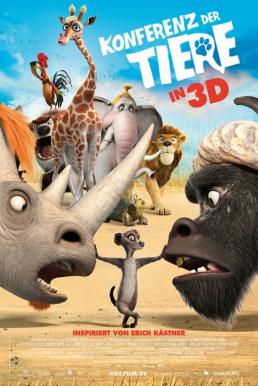 Animals United แก๊งสัตว์ป่า ซ่าส์ป่วนคน