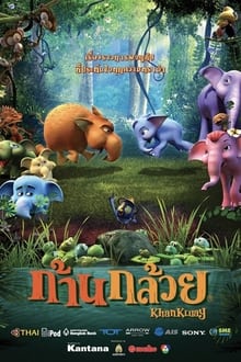 Khan Kluay ก้านกล้วย ภาค 1