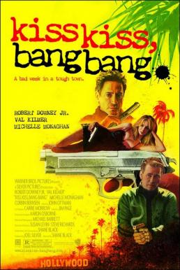 Kiss Kiss Bang Bang ถึงคิวฆ่าดาราจำเป็น