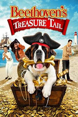 Beethoven s Treasure Tail บีโธเฟ่น ล่าสมบัติโจรสลัด