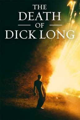 The Death of Dick Long (2019) บรรยายไทยแปล