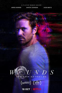 Wounds สัญญาณสั่งตาย (2019) NETFLIX บรรยายไทย