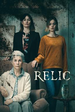Relic กลับมาเยี่ยมผี (2020)
