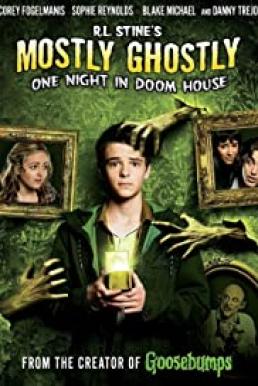 Mostly Ghostly 3- One Night in Doom House ขบวนการกุ๊กกุ๊กกู๋ ตอน คืนอาถรรพ์บ้านผีสิง (2016) บรรยายไทย