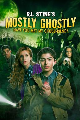 Mostly Ghostly- Have You Met My Ghoulfriend- ขบวนการกุ๊กกุ๊กกู๋ ตอน เพื่อนซี้ผีจอมป่วน 2 (2014)