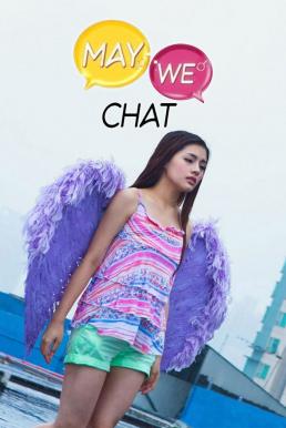 May We Chat (Mei gaau siu lui) ขอแชทด้วยได้ไหม (2014) บรรยายไทย