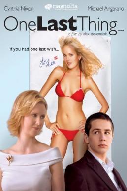 One Last Thing… ขอแซ่บแสบครั้งสุดท้าย (2005)