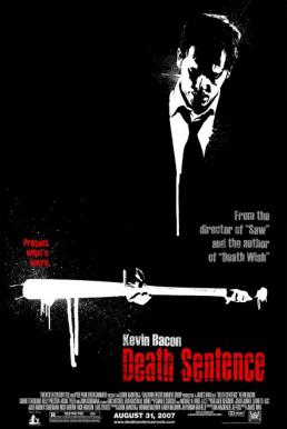 Death Sentence คนคลั่ง…ฆ่า สั่ง ตา (2007)