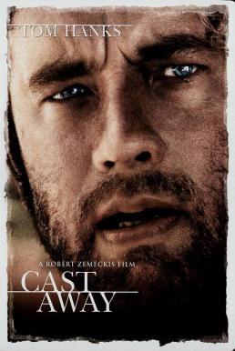Cast Away คนหลุดโลก (2000)