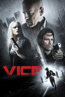 Vice คนเหล็กหญิงโปรแกรมพิฆาตโลก (2015)