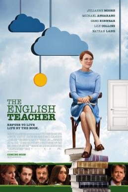The English Teacher ครูใสหัวใจสะออน (2013)