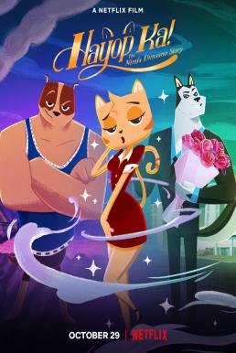 You Animal! (Hayop Ka!) ความรักของสาวเหมียว (2020) NETFLIX บรรยายไทย