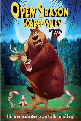 Open Season- Scared Silly คู่ซ่าส์ ป่าระเบิด 4 (2015)