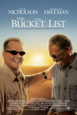 The Bucket List คู่เกลอ กวนไม่เสร็จ (2007) บรรยายไทย