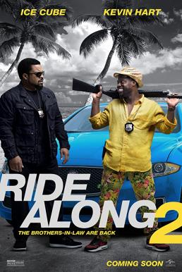 Ride Along 2 คู่แสบลุยระห่ำ 2 (2016)