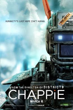 Chappie จักรกลเปลี่ยนโลก (2015)
