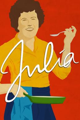 Julia จูเลีย (2021) บรรยายไทย