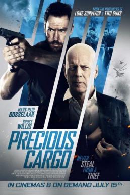 Precious Cargo ฉกแผนโจรกรรม ล่าคนอึด (2016)