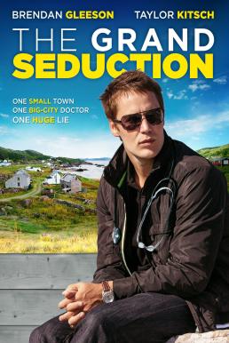The Grand Seduction ชุลมุนวุ่นยกเมือง (2013)
