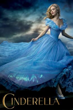 Cinderella ซินเดอเรลล่า (2015)