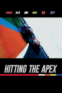 Hitting the Apex ซิ่งทะลุเส้นชัย (2015)