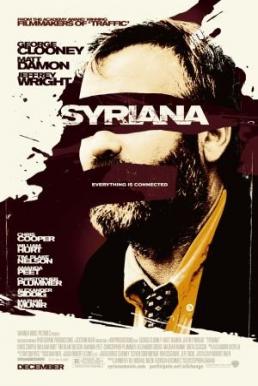 Syriana ซีเรียนา ฉีกฉ้อฉล วิกฤติข้ามโลก (2005)