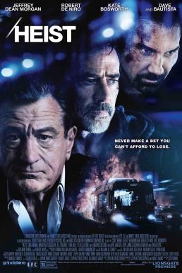Heist ด่วนอันตราย657 (2015)