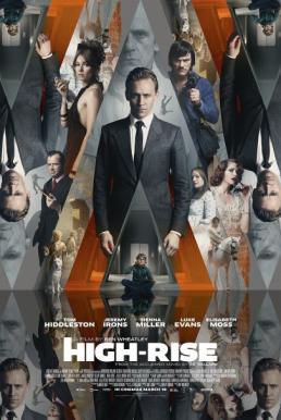High-Rise ตึกระทึกเสียดฟ้า (2015)