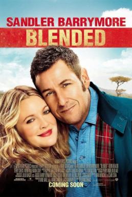 Blended ทริปอลวน รักอลเวง (2014)