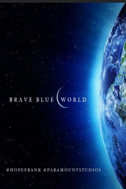 Brave Blue World ทางออกวิกฤติน้ำ (2019) NETFLIX บรรยายไทย