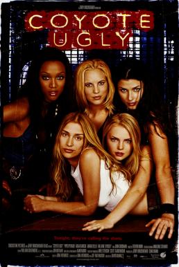 Coyote Ugly บาร์ห้าว สาวฮ็อต (2000)