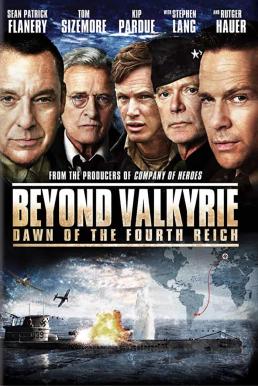 Beyond Valkyrie- Dawn of the Fourth Reich ปฏิบัติการฝ่าสมรภูมิอินทรีเหล็ก (2016)