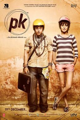 PK ผู้ชายปาฏิหาริย์ (2014) บรรยายไทย