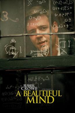 A Beautiful Mind ผู้ชายหลายมิติ (2001)