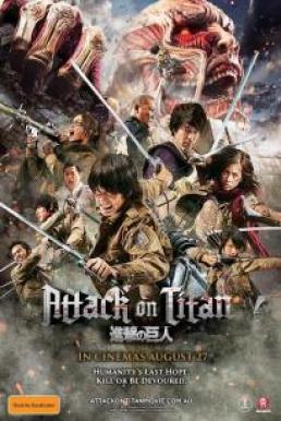 Attack on Titan- Part 1 ผ่าพิภพไททัน (2015)