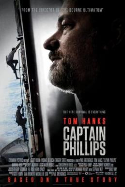 Captain Phillips ฝ่านาทีพิฆาต โจรสลัดระทึกโลก (2013)