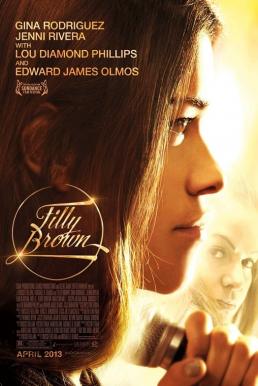 Filly Brown ฝ่าฝันวันสู่ดาว (2012)
