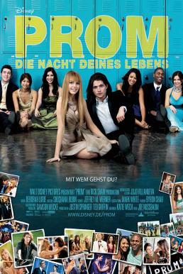 Prom พรอม คืนเดียวต้องเปรี้ยวซะ (2011)