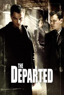 The Departed ภารกิจโหด แฝงตัวโค่นเจ้าพ่อ (2006)