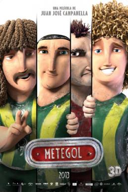 FoosBall (Underdogs) มหัศจรรย์ ทีมเตะทะลุมิติ (2013)