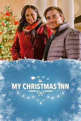 My Christmas Inn มาย คริสต์มาส อินน์ (2018) บรรยายไทย