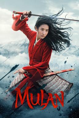 Mulan มู่หลาน (2020)