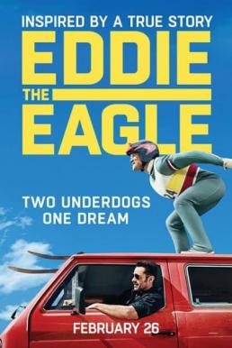 Eddie the Eagle ยอดคนสู้ไม่ถอย (2016)