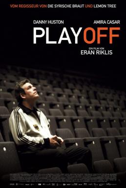 Playoff ยอดโค้ชโลกไม่ลืม (2011)
