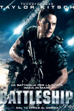 Battleship ยุทธการเรือรบพิฆาตเอเลี่ยน (2012)