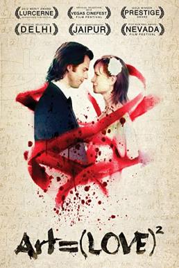 Art=(Love)2 รักยกกำลังสอง (2012)