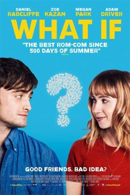 What If รักได้มั้ย ถ้าหัวใจแอบรัก (2013)