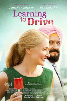 Learning to Drive รุ่นใหญ่หัดขับ (2014) บรรยายไทย