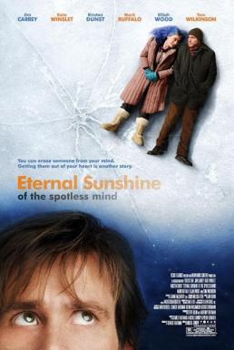 Eternal Sunshine of the Spotless Mind ลบเธอ…ให้ไม่ลืม (2004)